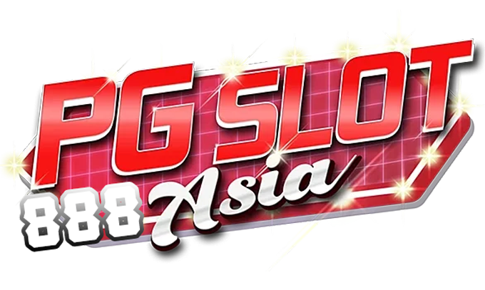  PGSLOT888ASIA ยินดีต้อนรับเข้าสู่เว็บไซต์สล็อตออนไลน์ที่มั่นคงมากที่สุด
